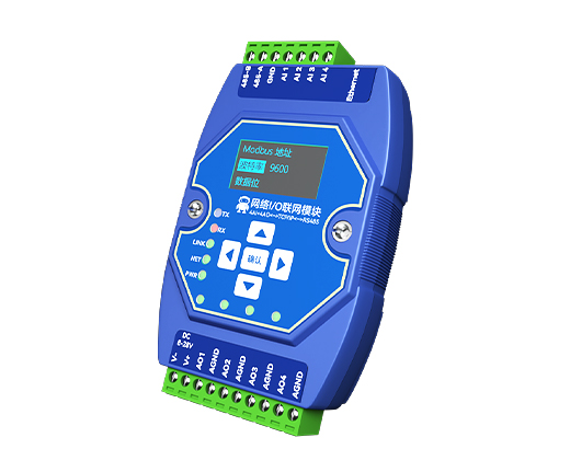 模擬量以太網(wǎng)IO控制模塊