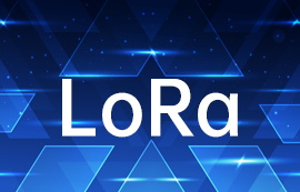 LoRa和Lorawan模塊技術(shù)智慧城市的物聯(lián)網(wǎng)應(yīng)用