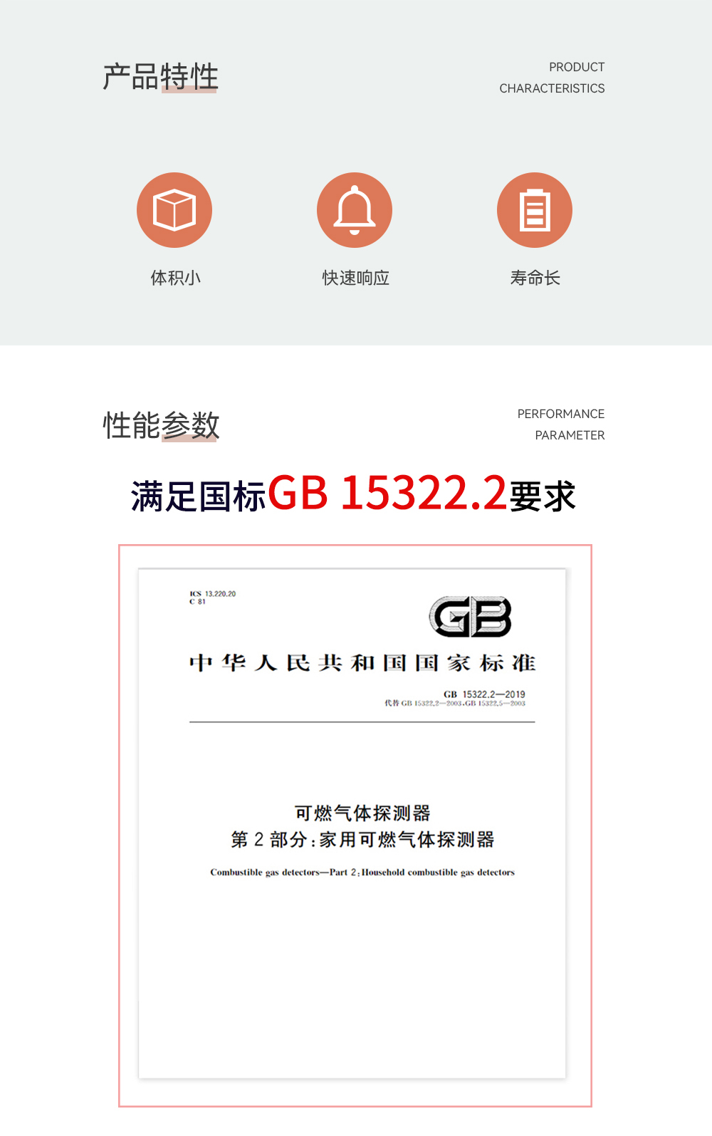 TTL串口一氧化碳傳感器 合并詳情790_03