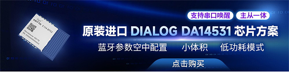 11引流圖-E104-BT52