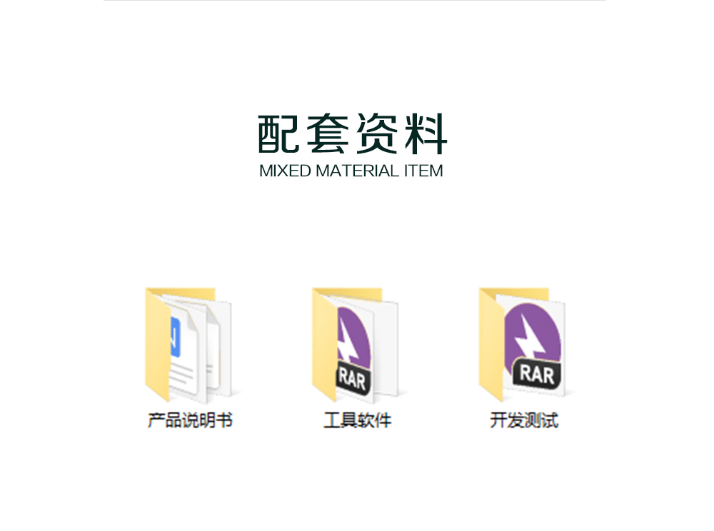 電子羅盤(pán)磁場(chǎng)傳感器模塊資料下載 電子羅盤(pán)詳情_(kāi)06