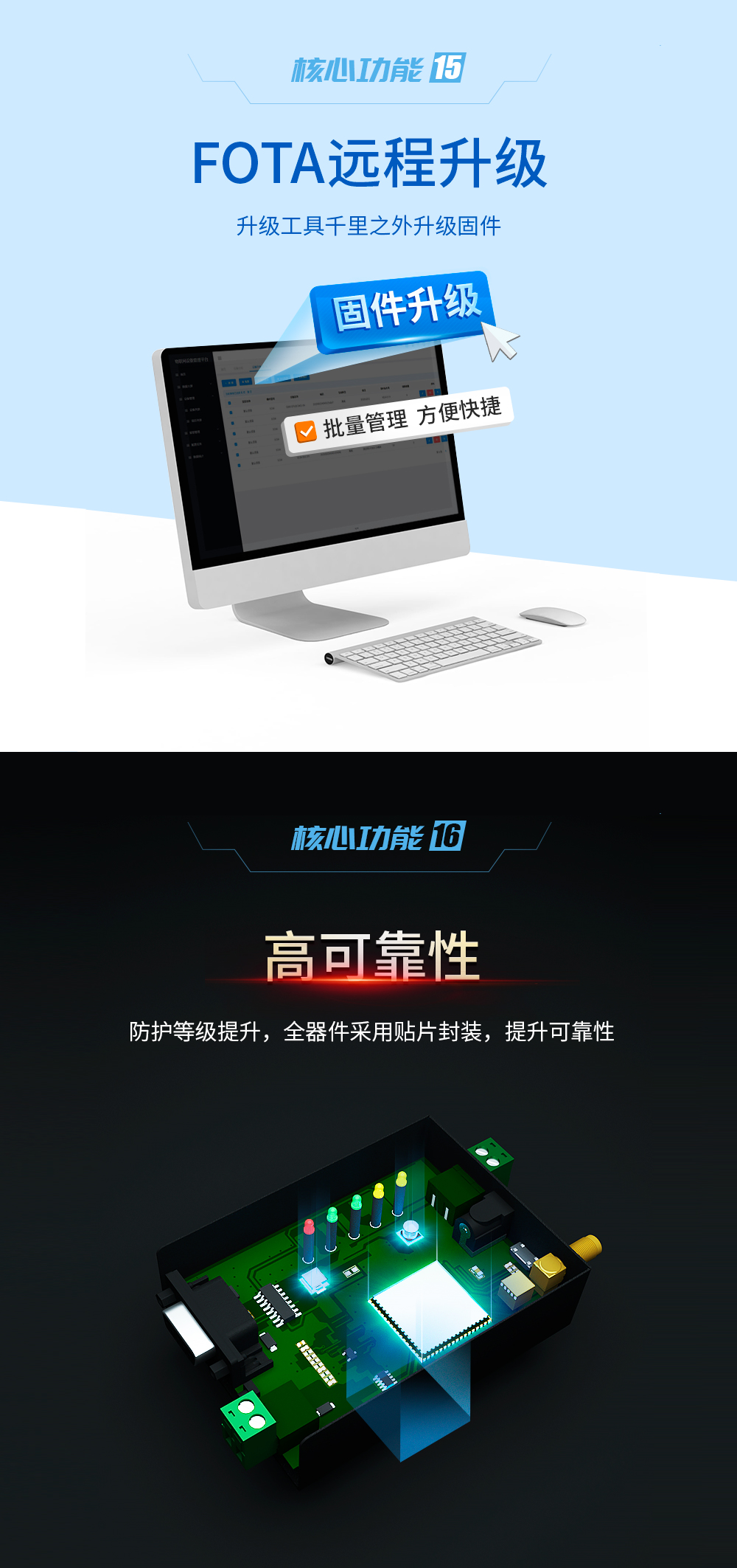 4G CAT1 DTU高可靠遠(yuǎn)程升級(jí) E840-DTU(EC04G)_10