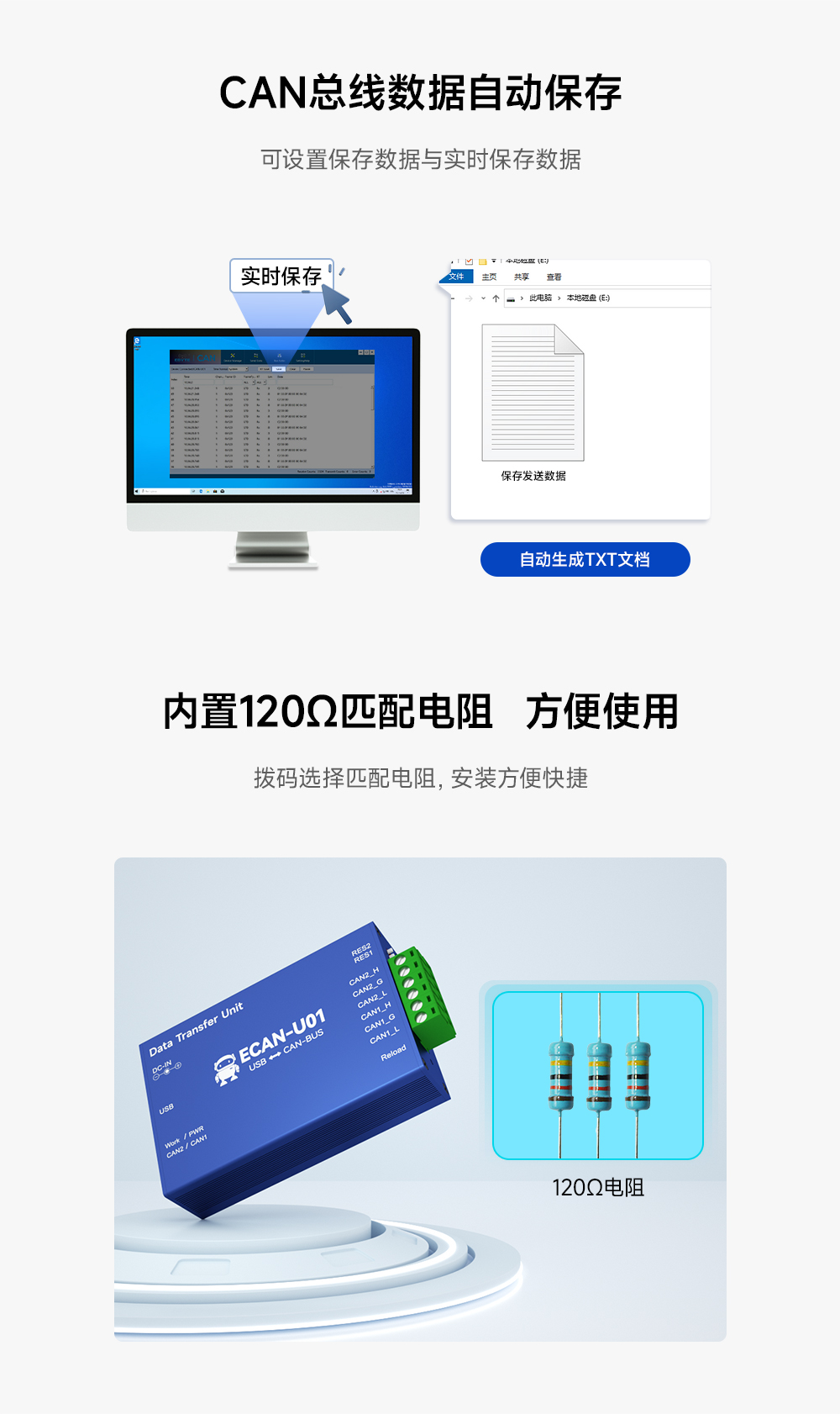 ECAN-U01 隔離型can轉USB協議轉換器_05