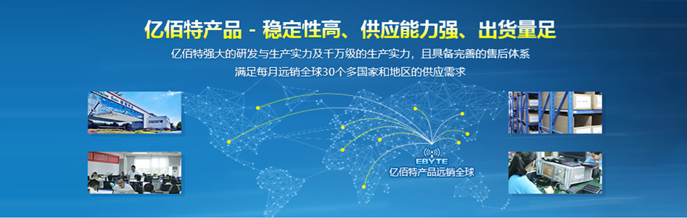 無(wú)線(xiàn)射頻模塊 (7)