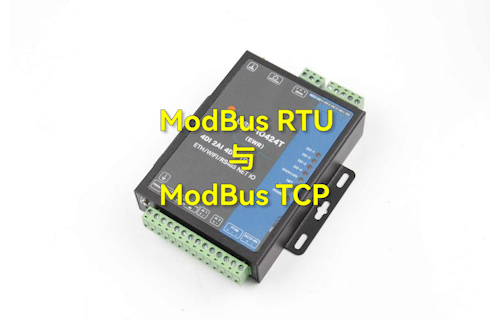 【物聯科普】ModBus協(xié)議中RTU與TCP區(qū)別教程