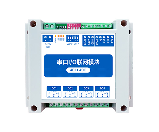 串口IO聯(lián)網(wǎng)模塊