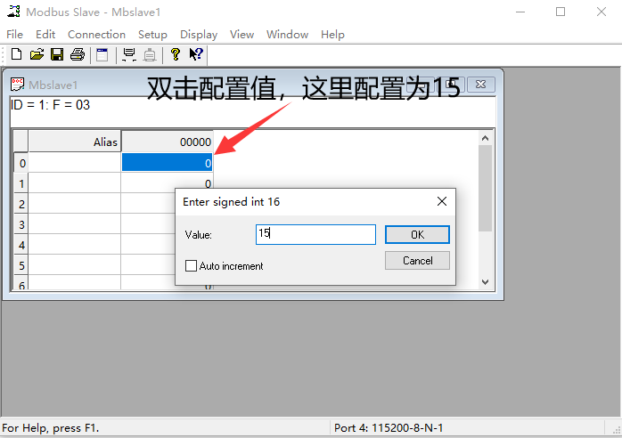 串口服務(wù)器15 串口服務(wù)器15