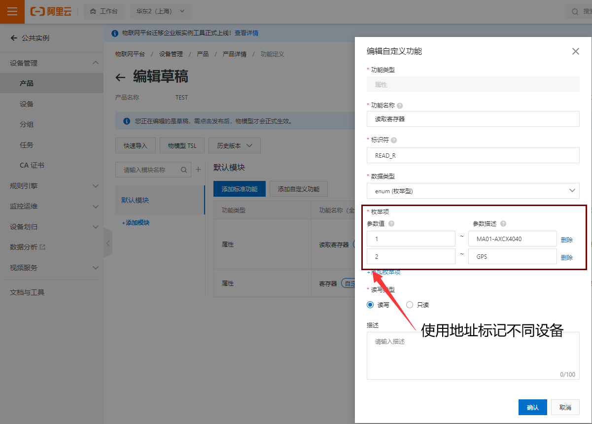 1讀取寄存器配置 1讀取寄存器配置