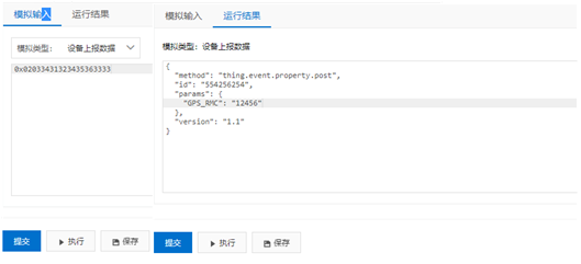 4GPS數(shù)據(jù)上報 4GPS數(shù)據(jù)上報