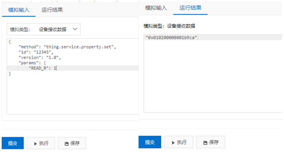 5ME31聯(lián)網(wǎng)模塊 5ME31聯(lián)網(wǎng)模塊