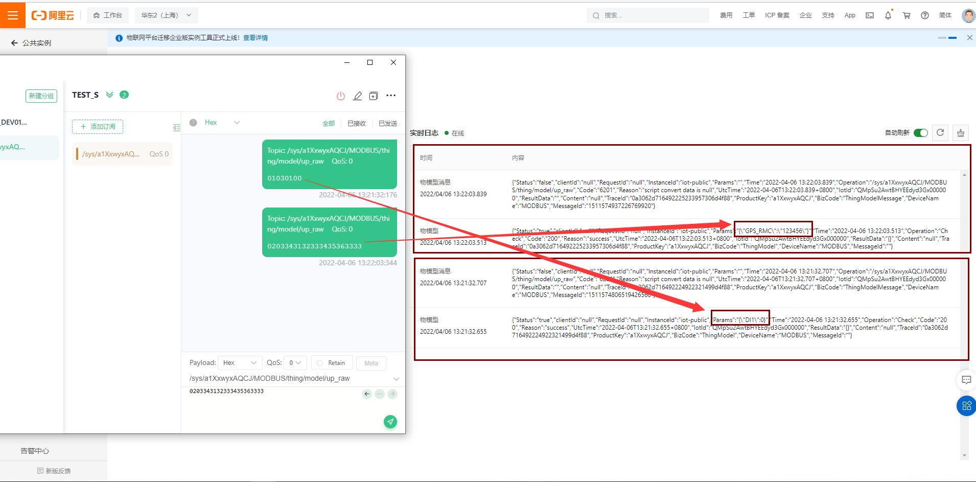 8測試設(shè)備 8測試設(shè)備