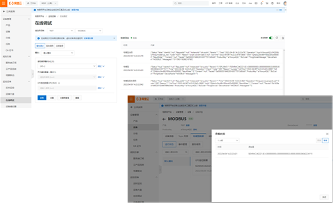 13查詢GPS指令 13查詢GPS指令