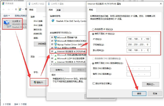 16路串口服務(wù)器-參數(shù)配置4 16路串口服務(wù)器-參數(shù)配置4