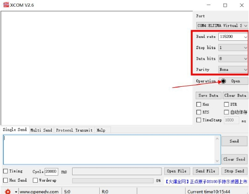 16路串口服務(wù)器-參數(shù)配置6 16路串口服務(wù)器-參數(shù)配置6