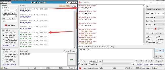 16路串口服務(wù)器-參數(shù)配置8 16路串口服務(wù)器-參數(shù)配置8