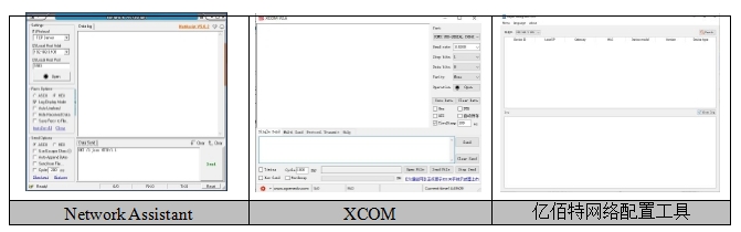 16路串口服務(wù)器2 16路串口服務(wù)器2