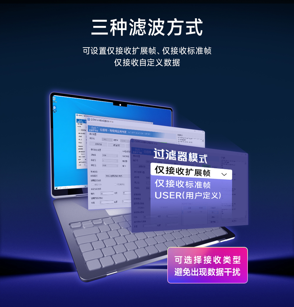 ECAN-101 CAN轉(zhuǎn)串口協(xié)議轉(zhuǎn)換器 (10) ECAN-101 CAN轉(zhuǎn)串口協(xié)議轉(zhuǎn)換器 (10)