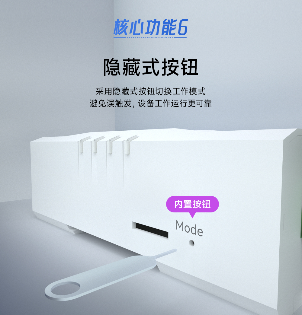 E95M-DTU(400SL22-485) 微型lora DTU數傳電臺 (8)