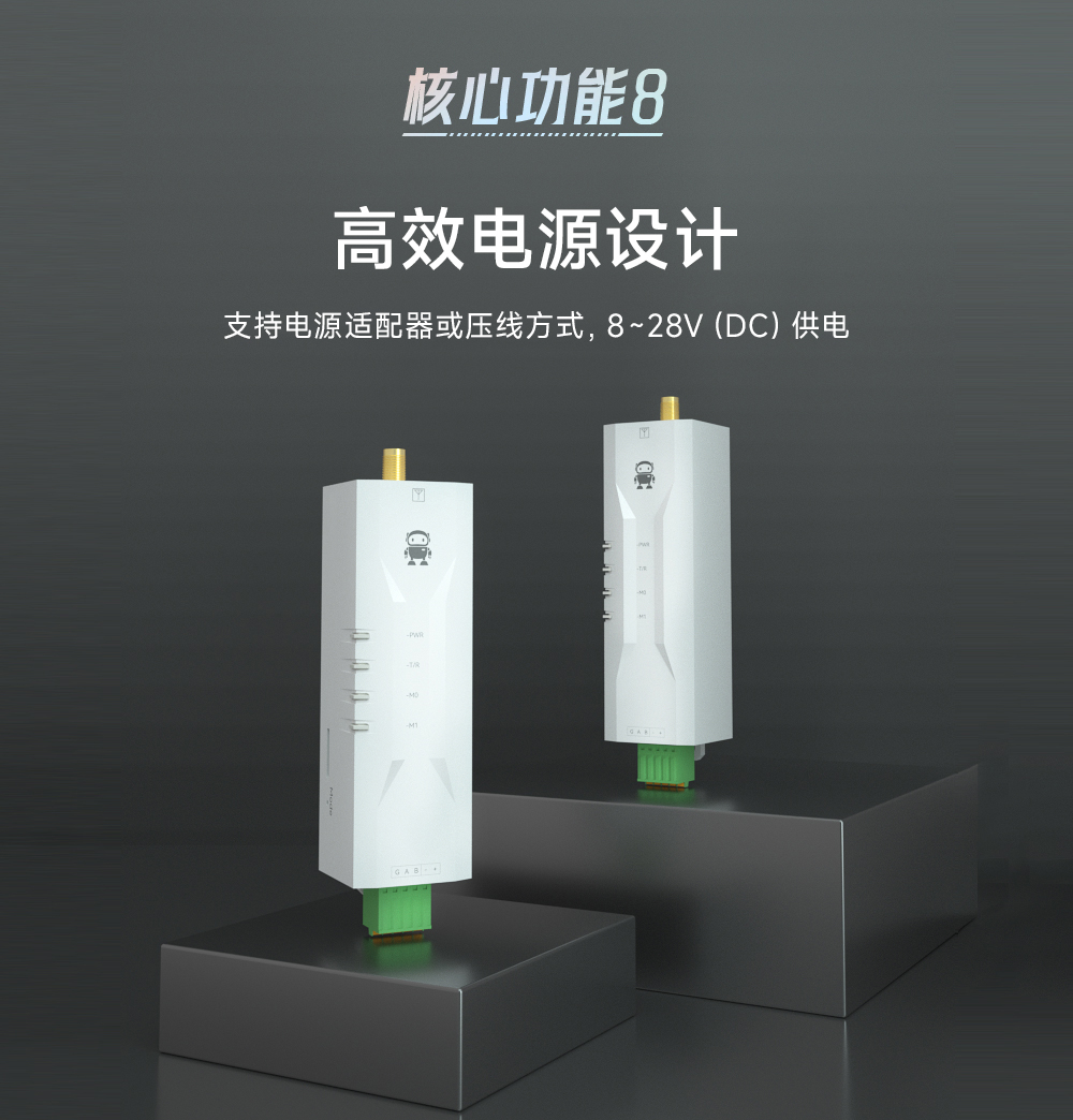 E95M-DTU(400SL22-485) 微型lora DTU數傳電臺 (10)