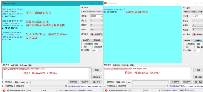 遠(yuǎn)程廣播配置教程 遠(yuǎn)程廣播配置教程