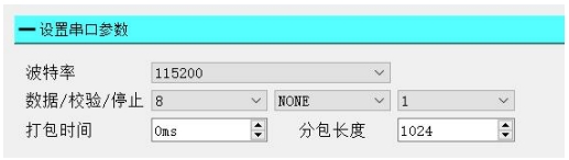 設(shè)置串口波特率參數(shù) 設(shè)置串口波特率參數(shù)