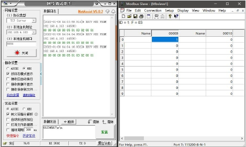 4串口服務(wù)器自動上傳