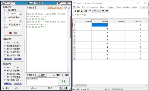 3串口服務(wù)器自動上傳