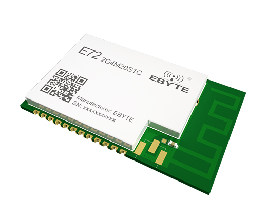 無線收發(fā)模塊