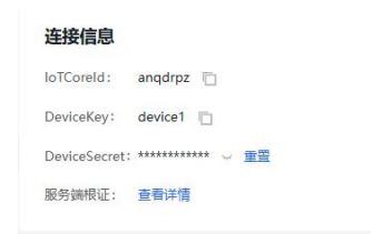 5WiFi模塊MQTT配置 5WiFi模塊MQTT配置