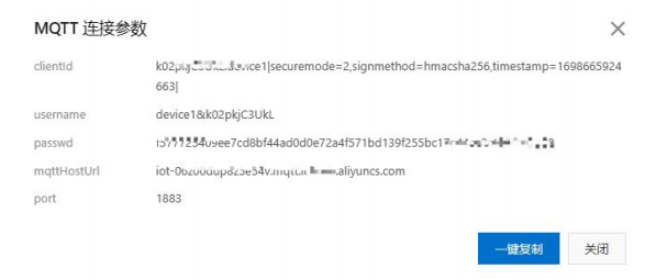 1WiFi模塊MQTT配置 1WiFi模塊MQTT配置