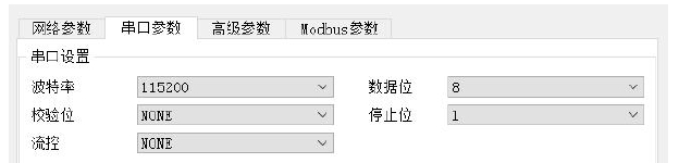 NB114串口服務(wù)器串口參數(shù) NB114串口服務(wù)器串口參數(shù)