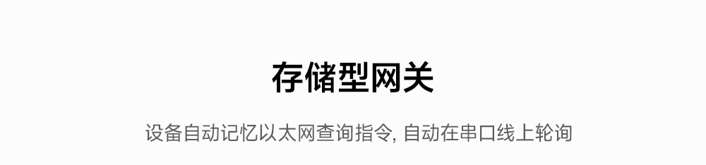 6工業(yè)級2路串口服務(wù)器