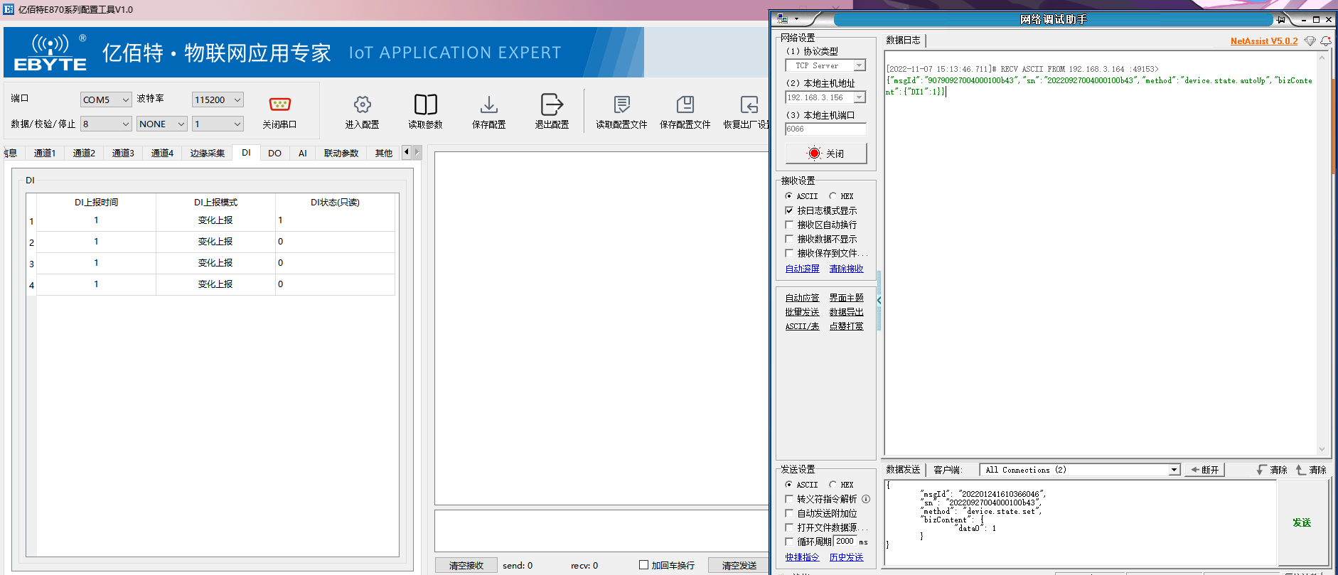 7云IO邊緣采集網(wǎng)關控制器 7云IO邊緣采集網(wǎng)關控制器
