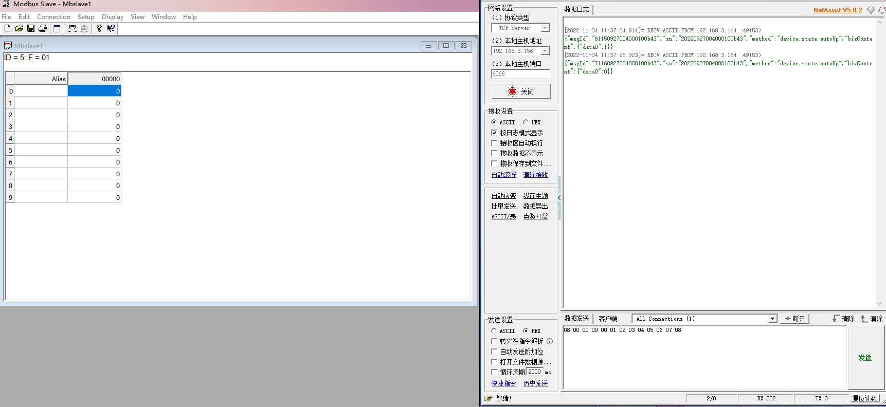 5邊緣采集網(wǎng)關遠程配置 5邊緣采集網(wǎng)關遠程配置