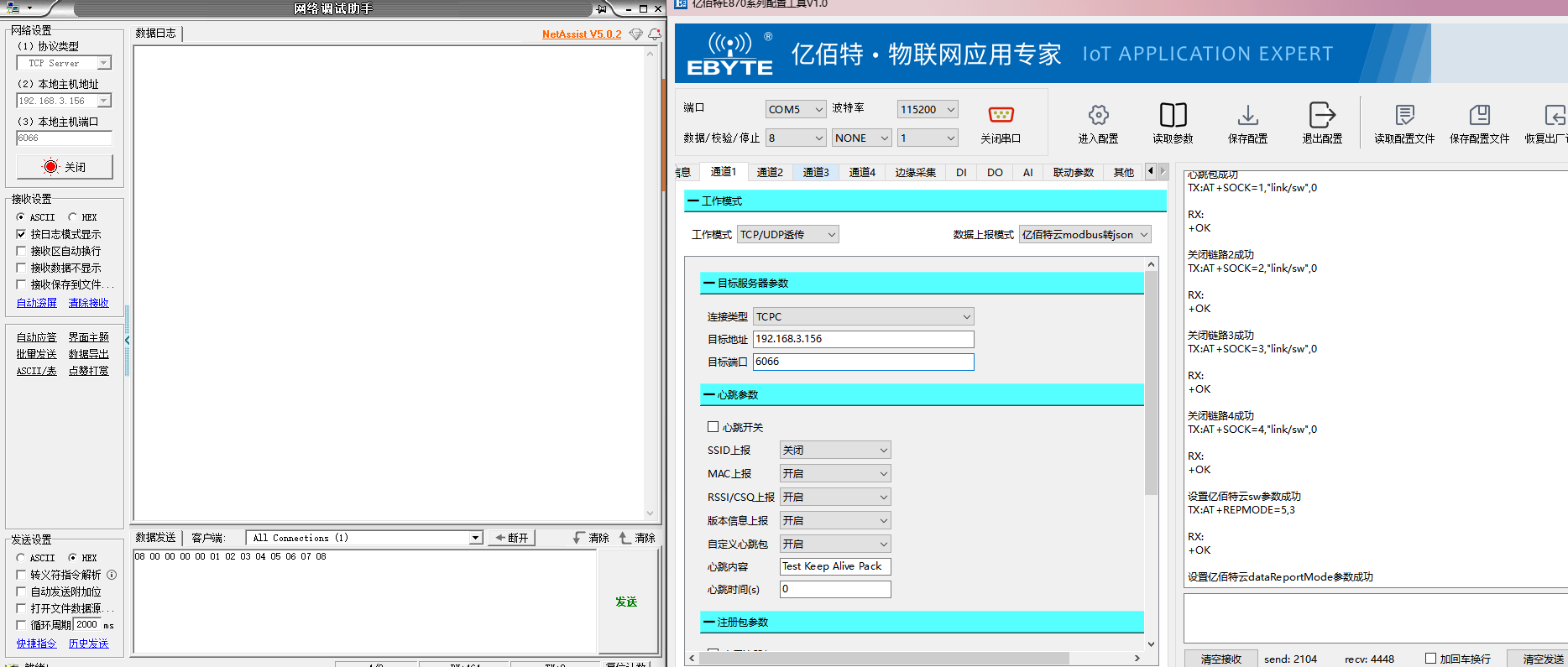 3云IO網(wǎng)關鏈接服務器 3云IO網(wǎng)關鏈接服務器