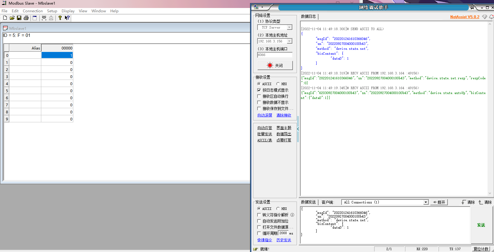 8云IO邊緣計算網(wǎng)關控制器 8云IO邊緣計算網(wǎng)關控制器