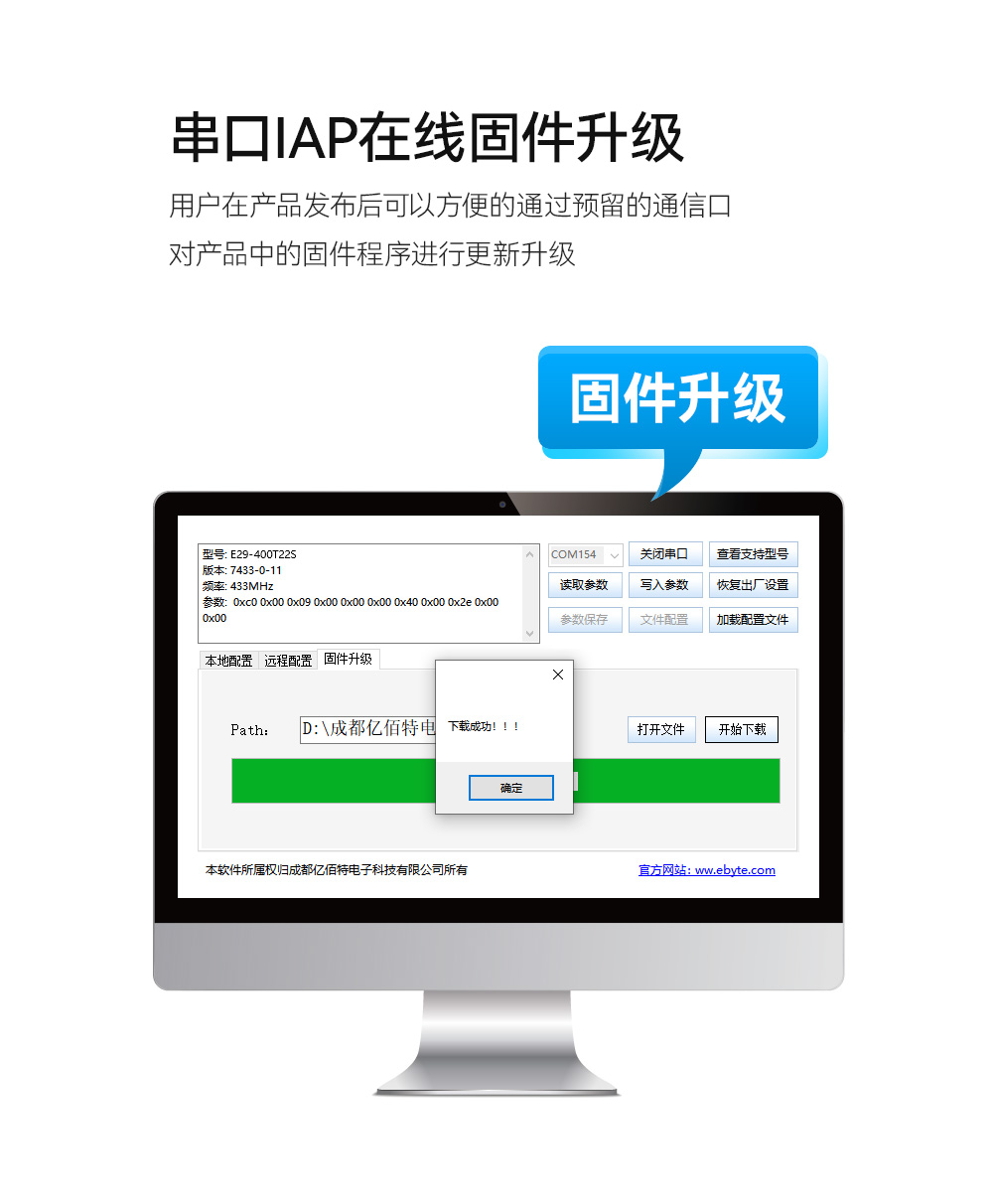 無線通信模塊 (5)