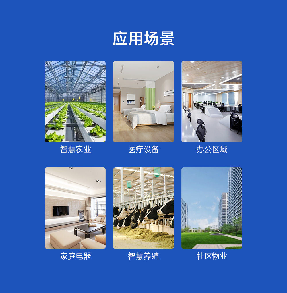 無線通信模塊 (11)