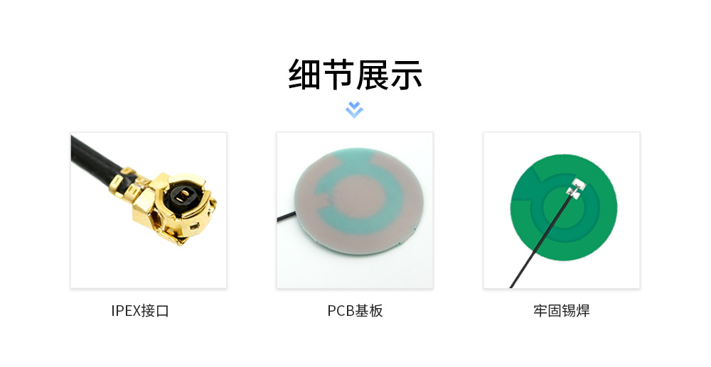 PCB內(nèi)置天線模塊2