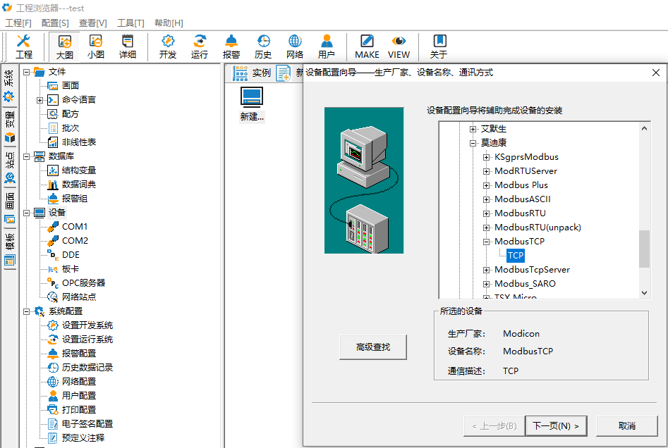12配置串口服務(wù)器 12配置串口服務(wù)器