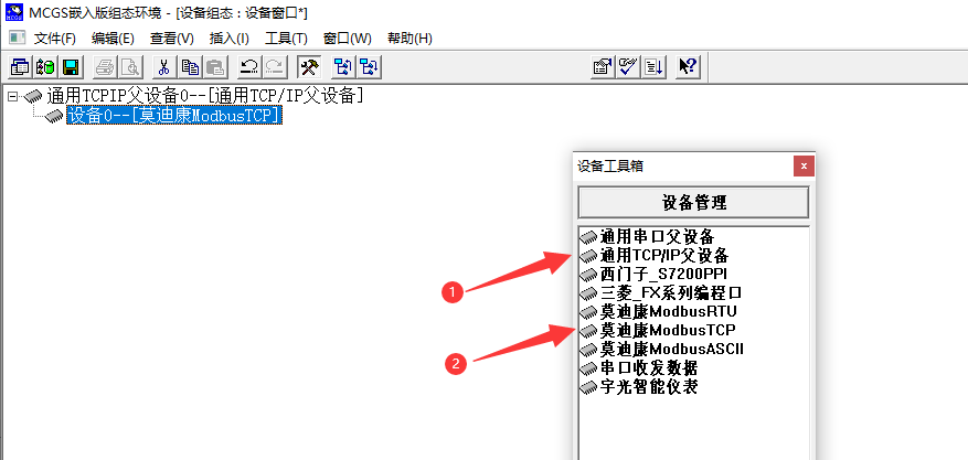 8配置串口服務(wù)器 8配置串口服務(wù)器