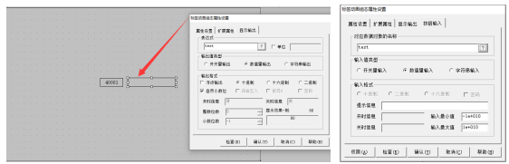 11配置串口服務(wù)器 11配置串口服務(wù)器
