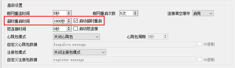 7配置串口服務(wù)器 7配置串口服務(wù)器