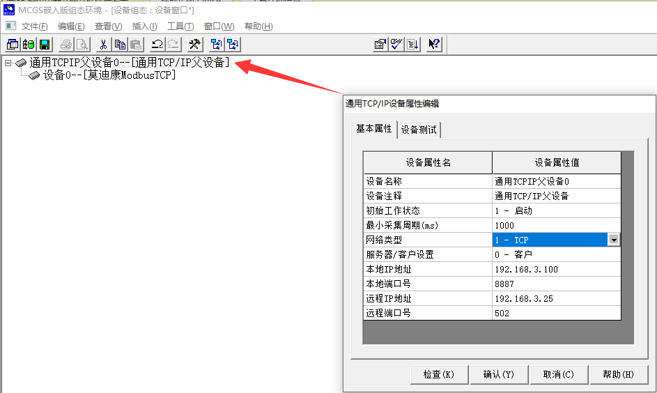 9配置串口服務(wù)器 9配置串口服務(wù)器