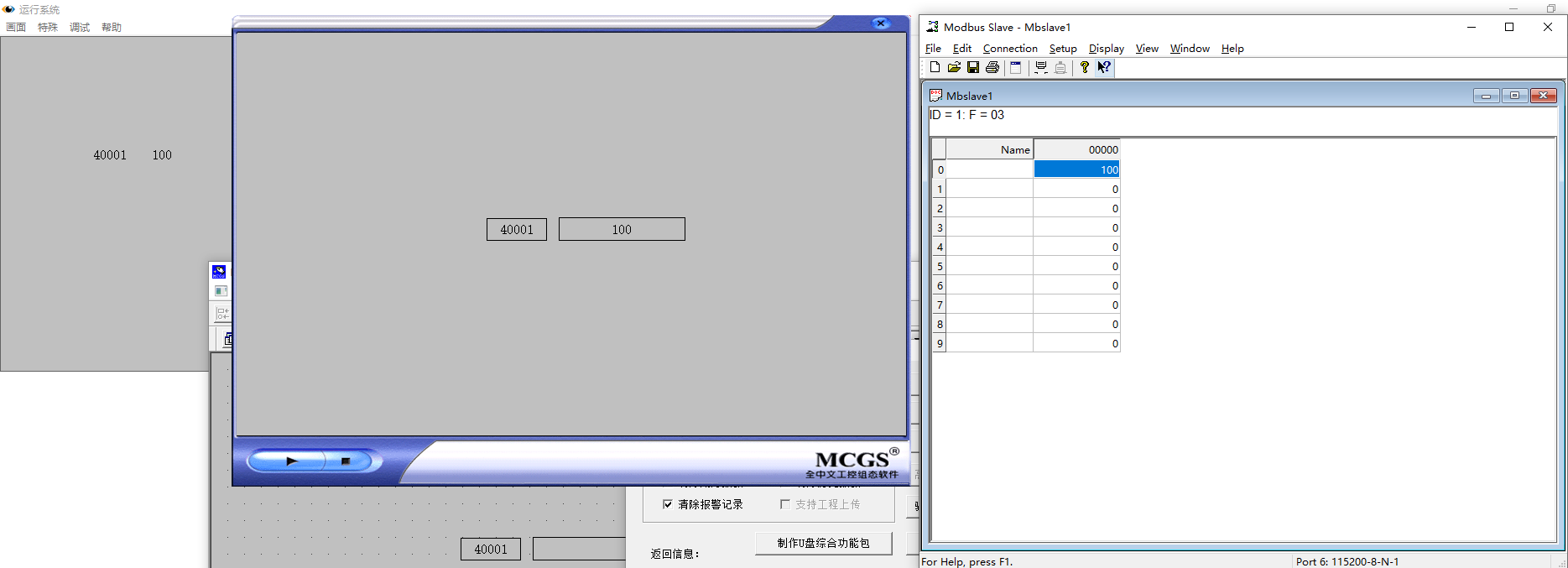16配置串口服務(wù)器 16配置串口服務(wù)器