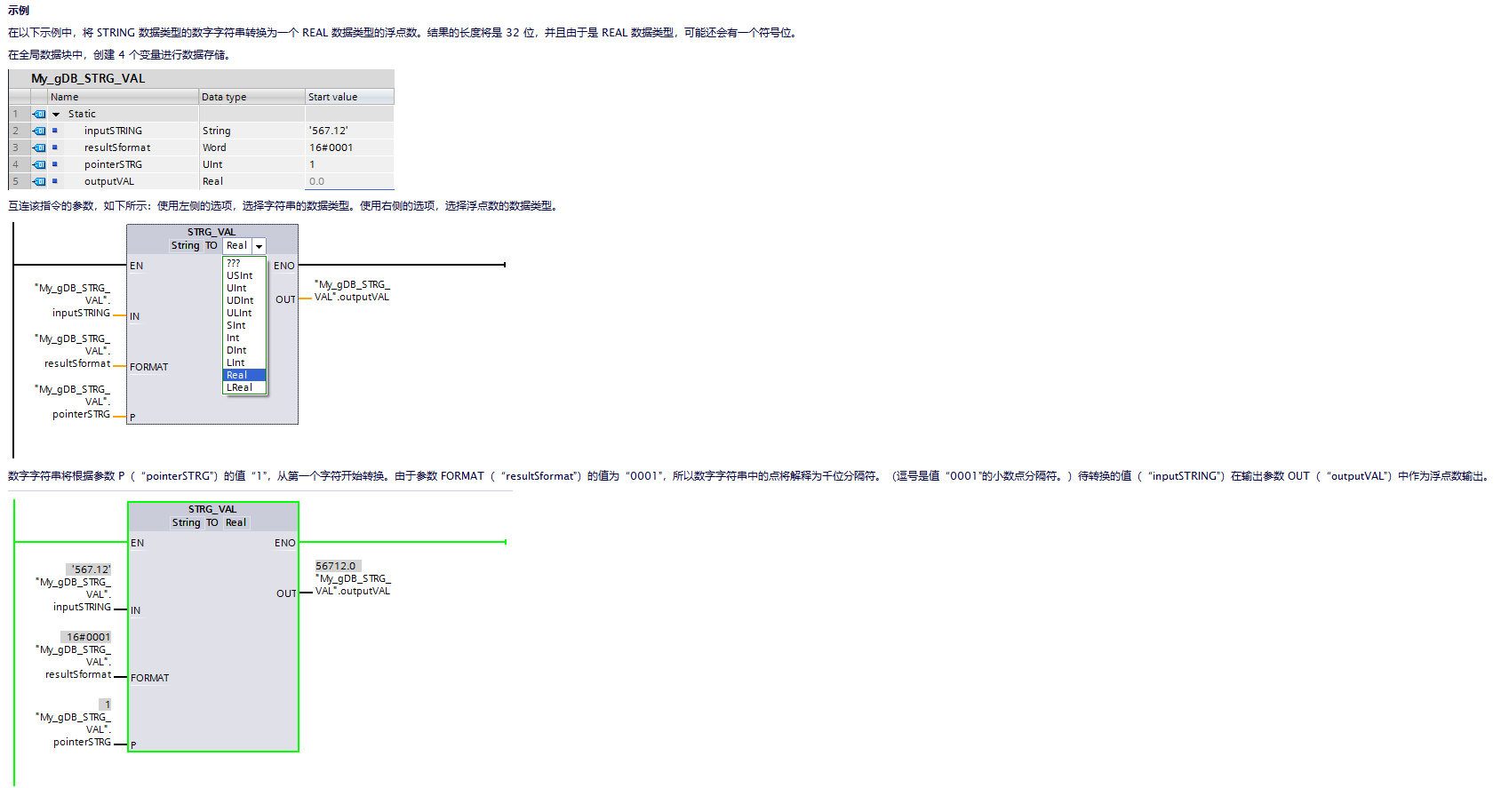 5服務器下發(fā)數(shù)據(jù)格式分析 5服務器下發(fā)數(shù)據(jù)格式分析