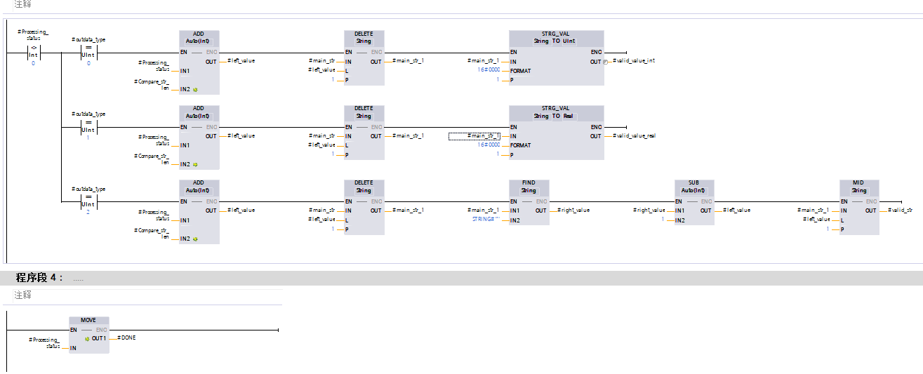 4PLC程序分析 4PLC程序分析