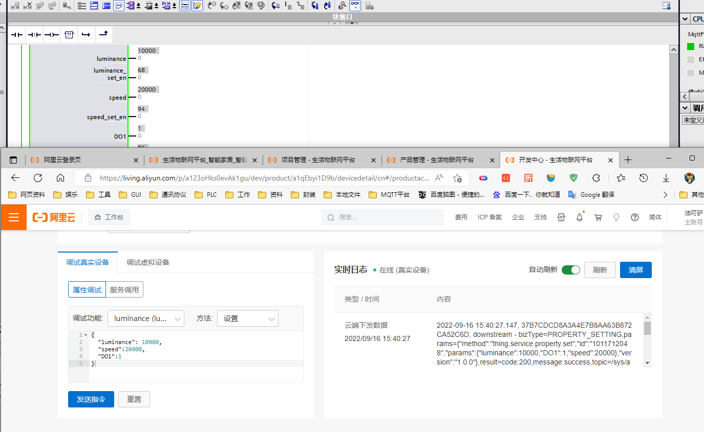 13數(shù)據(jù)下發(fā)測(cè)試 13數(shù)據(jù)下發(fā)測(cè)試