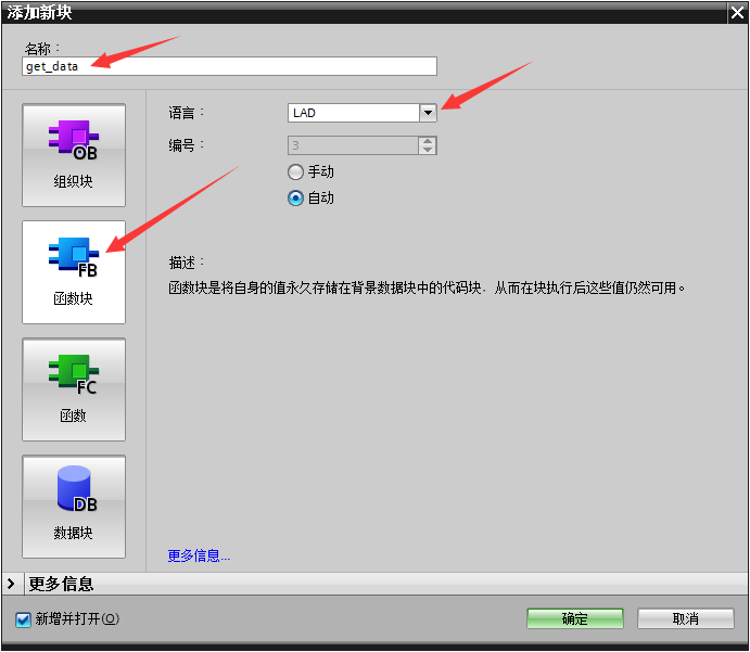 5PLC程序分析 5PLC程序分析