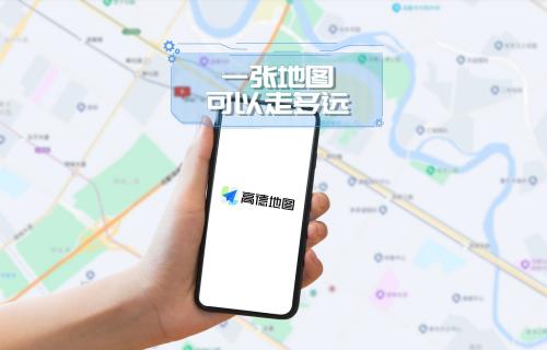 【科普視頻】一張地圖可以走多遠